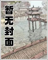 重生空间：青山绿水田园梦